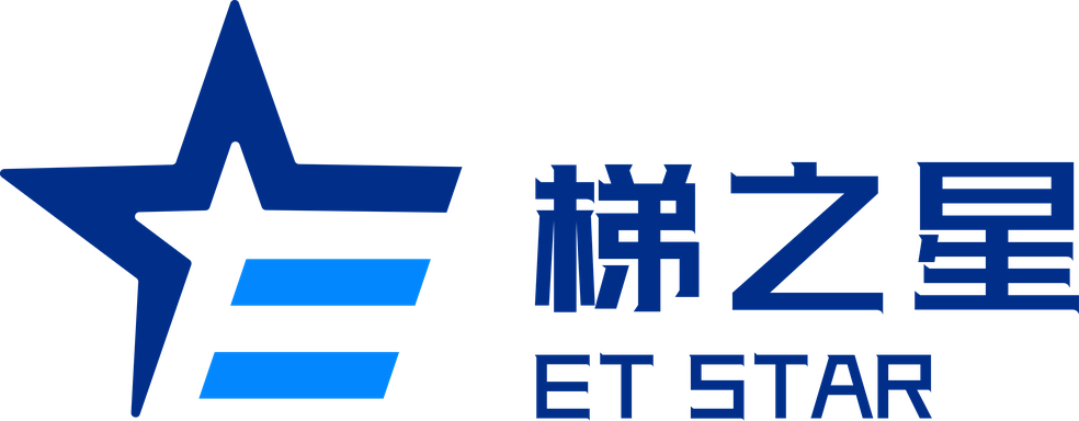 梯之星 ET STAR